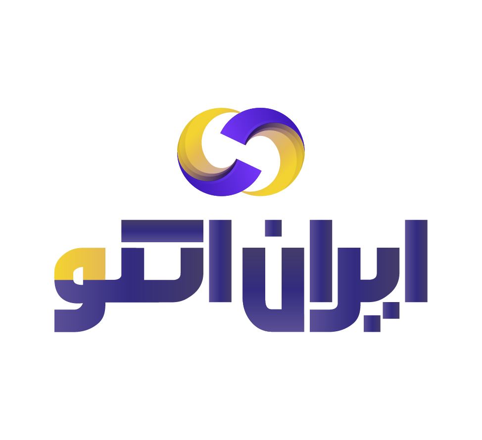 ایران الکو